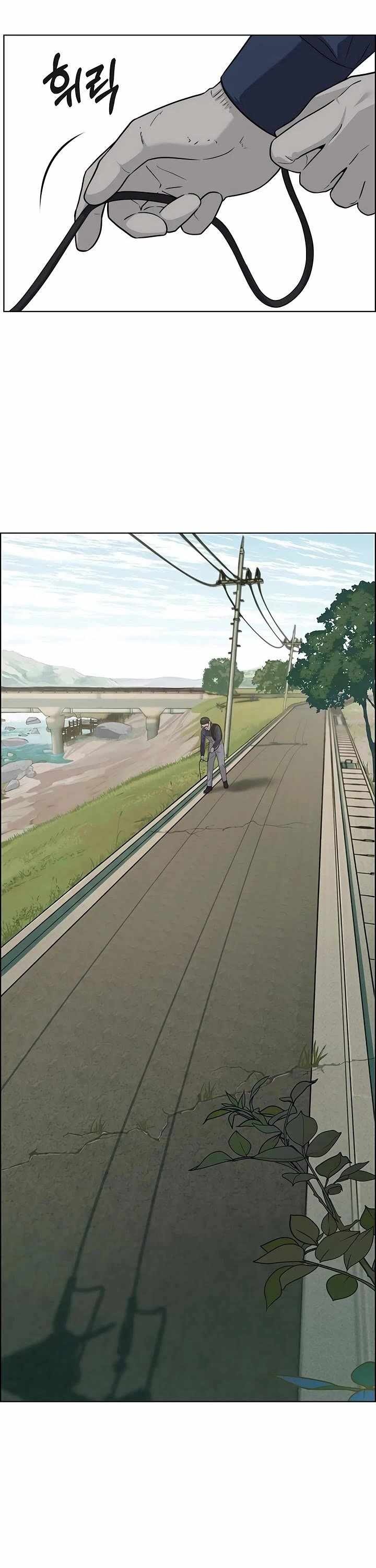 Real Man Ch.259 p13
