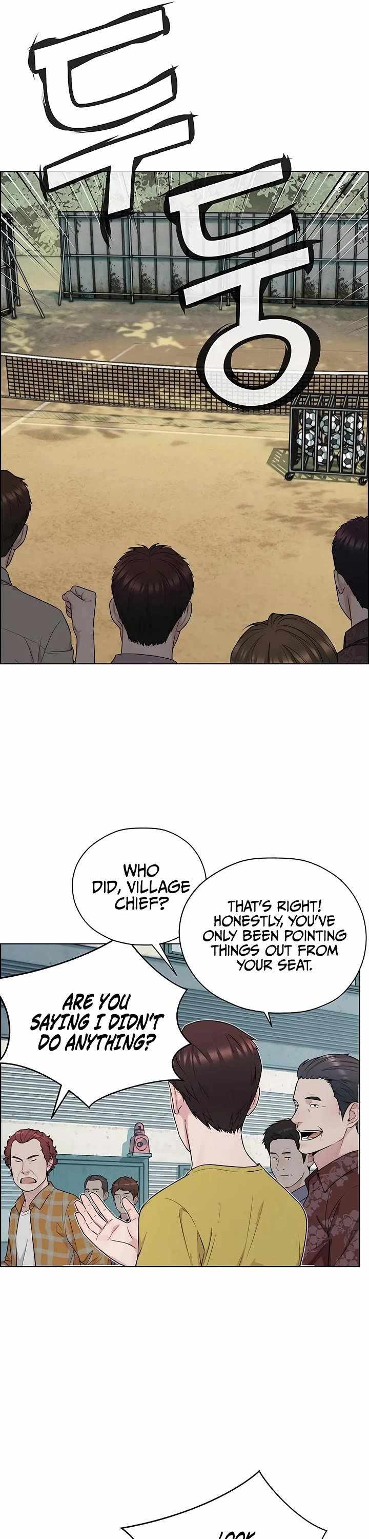 Real Man Ch.259 p18
