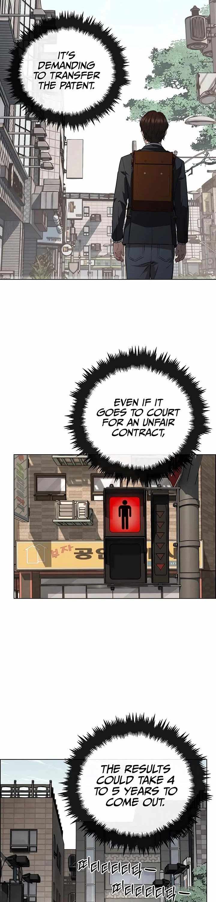 Real Man Ch.259 p3