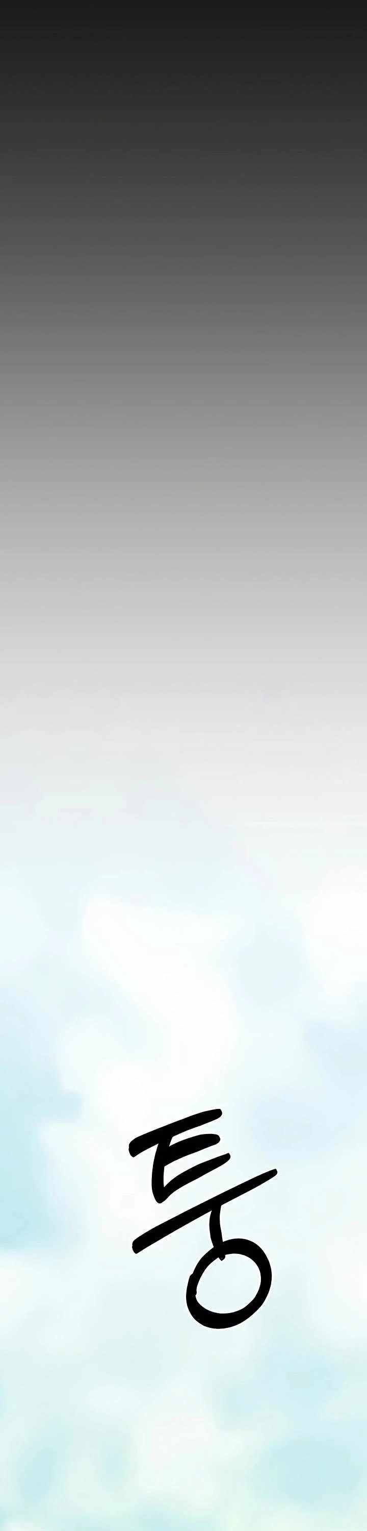 Real Man Ch.259 p41
