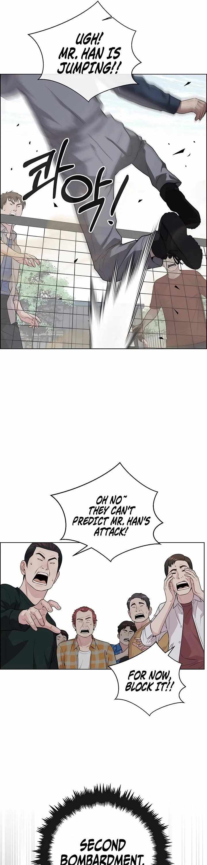 Real Man Ch.259 p47