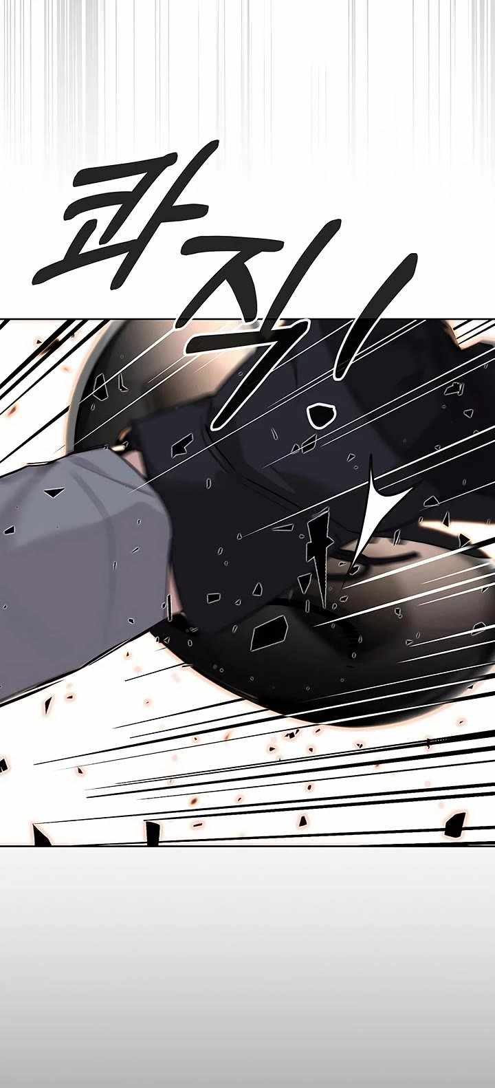 Real Man Ch.259 p49