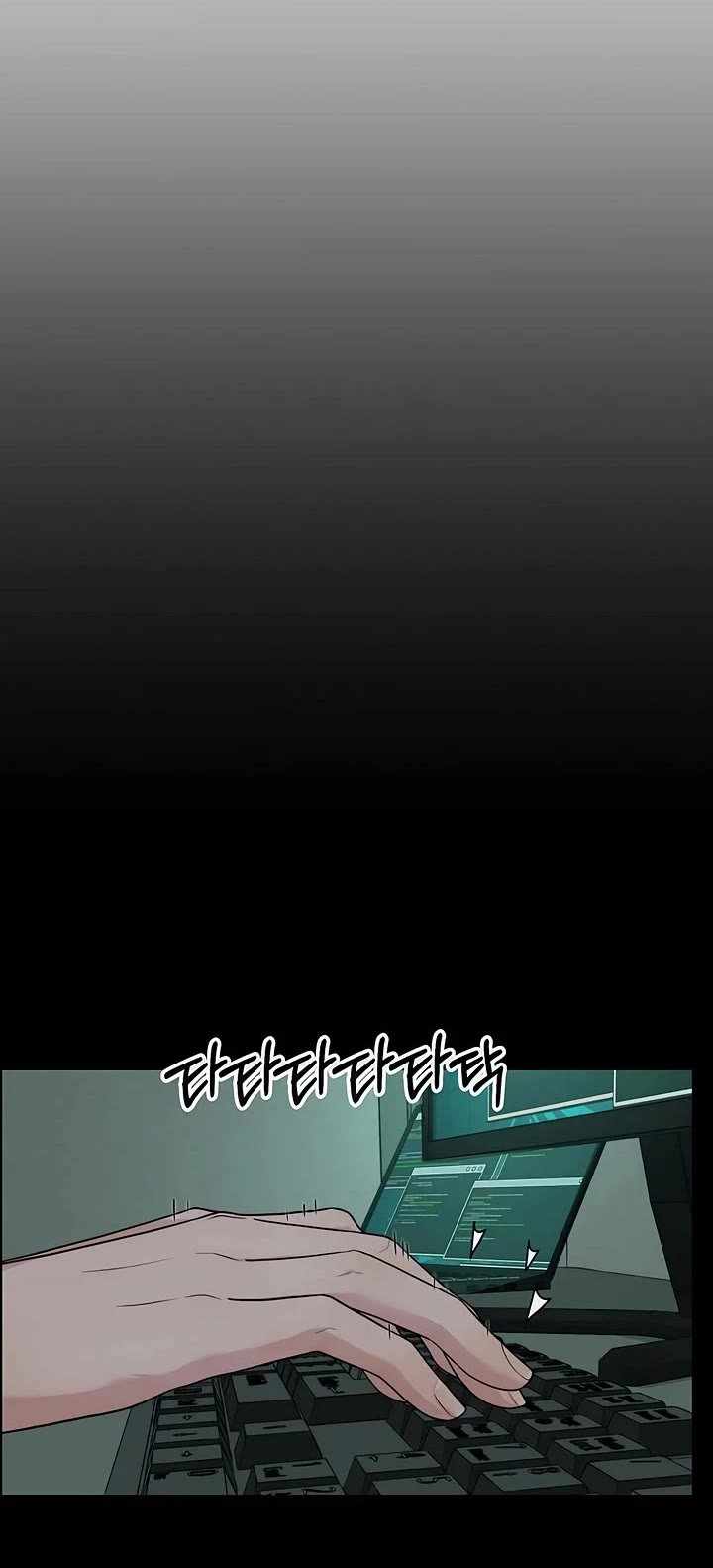 Real Man Ch.259 p50