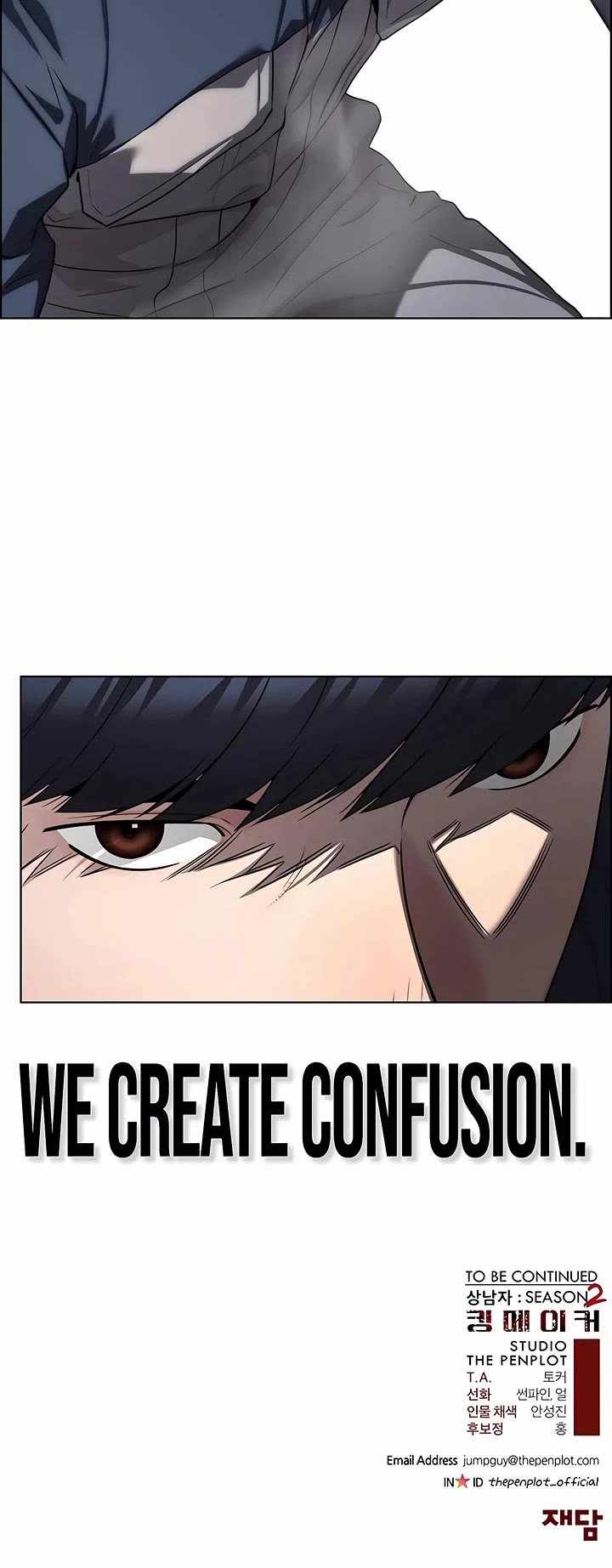 Real Man Ch.259 p54
