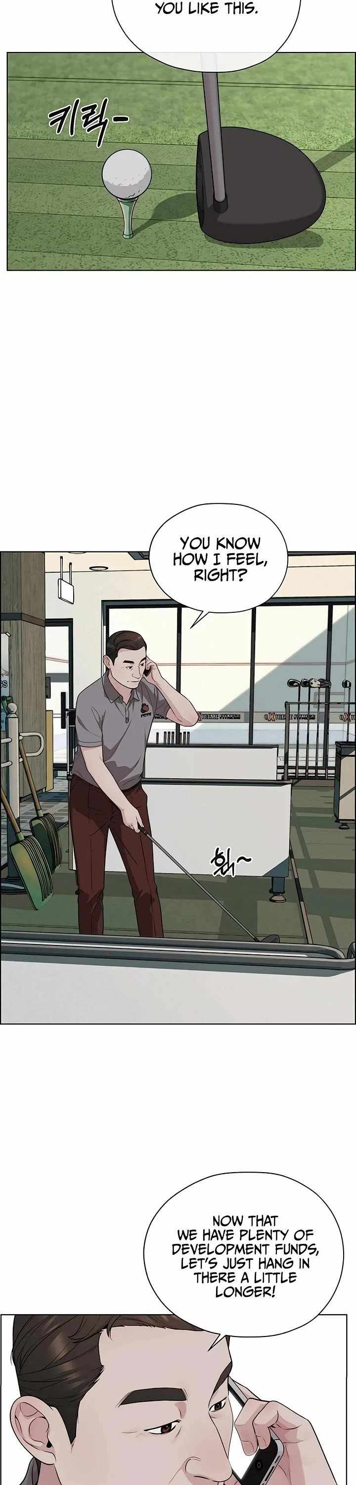 Real Man Ch.259 p8