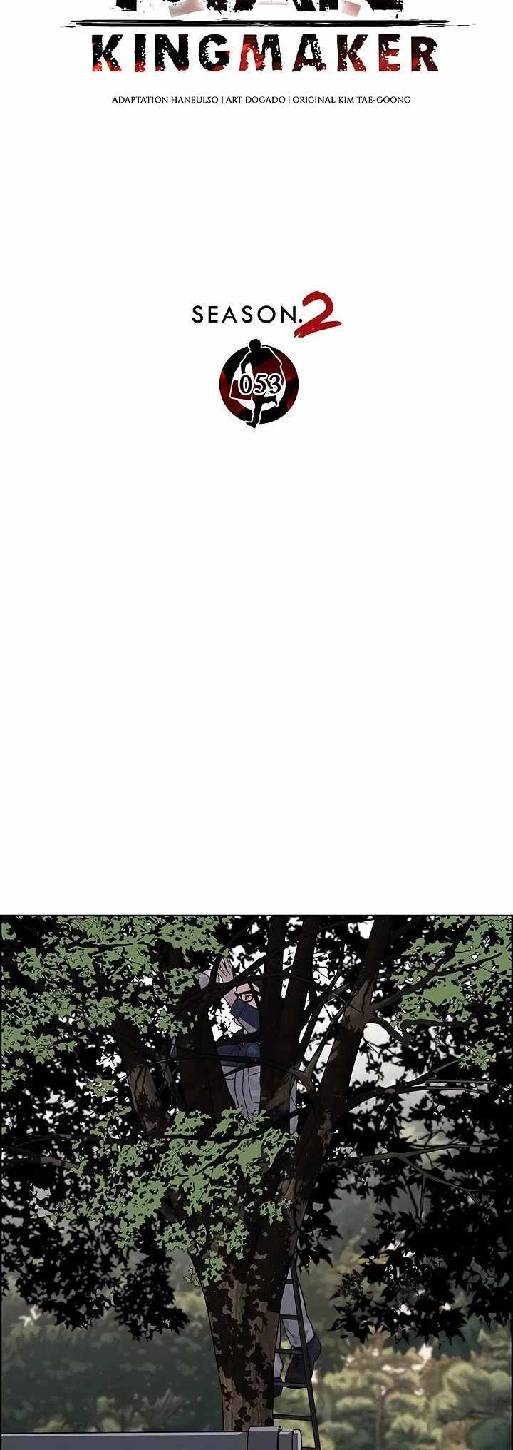 Real Man Ch.259 p10