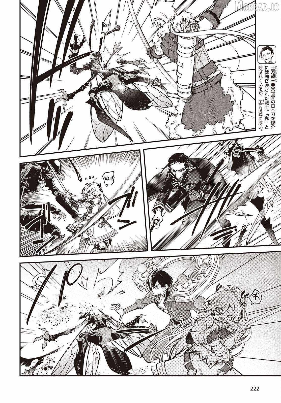 Realist Maou Niyoru Seiiki Naki Isekai Kaikaku Ch.76 p13