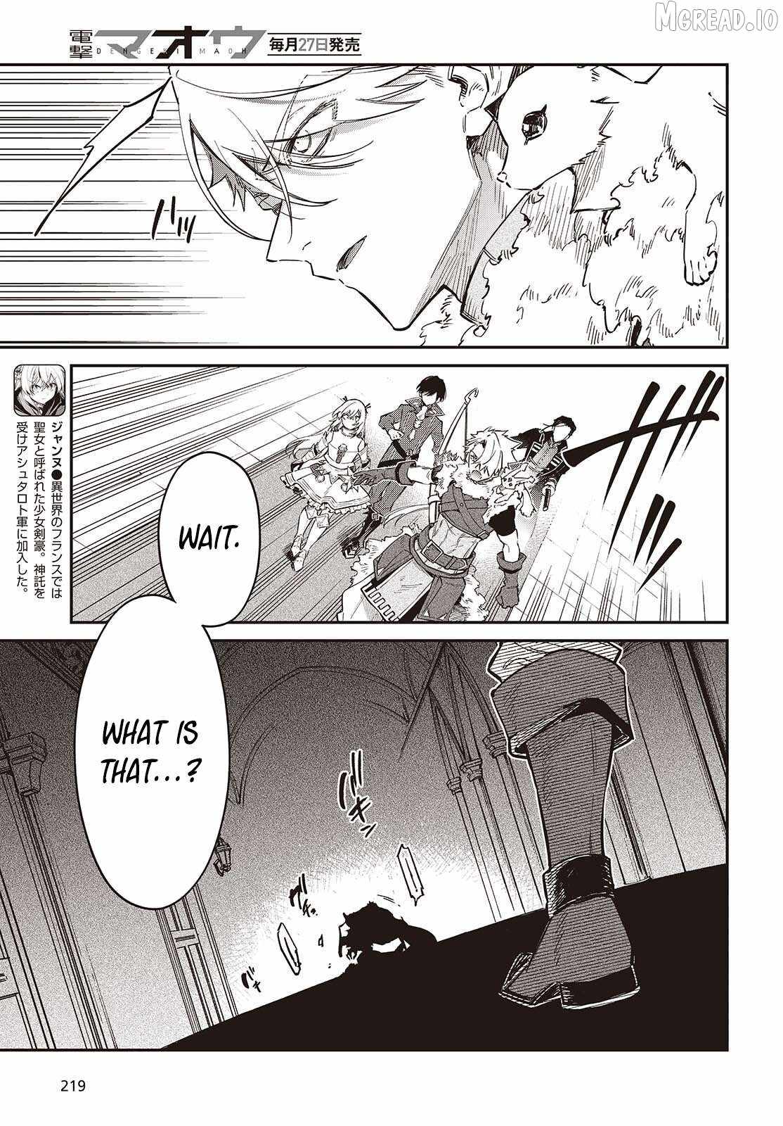 Realist Maou Niyoru Seiiki Naki Isekai Kaikaku Ch.76 p10