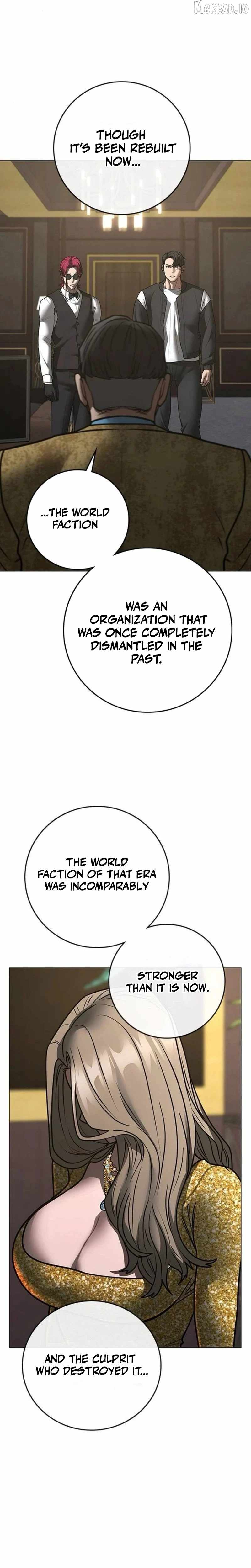 Reality Quest Ch.207 p34
