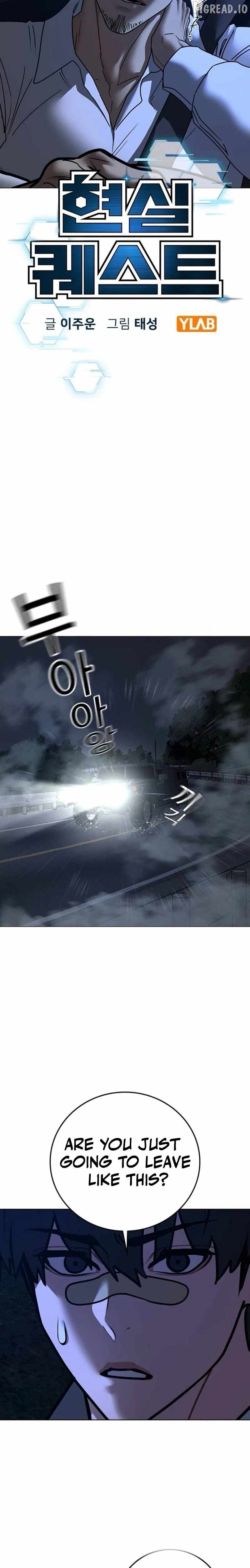 Reality Quest Ch.207 p5