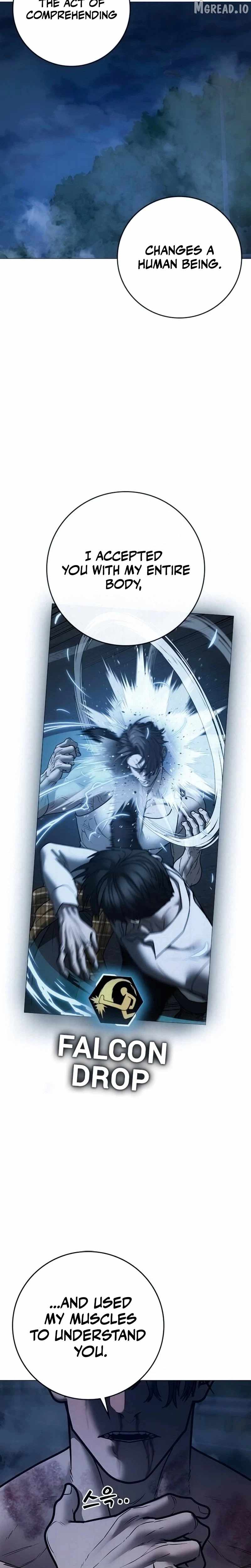 Reality Quest Ch.208 p12