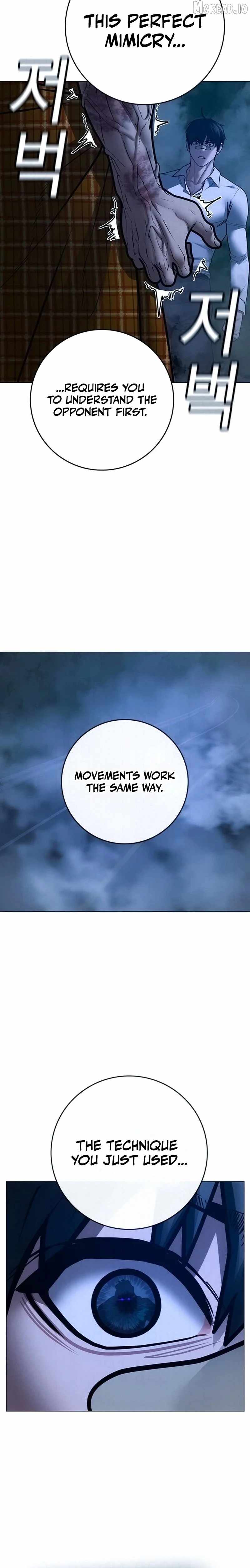 Reality Quest Ch.208 p16
