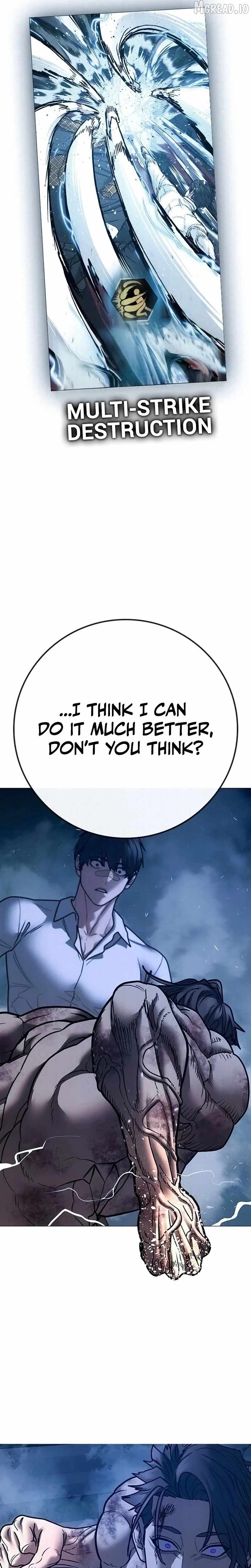 Reality Quest Ch.208 p17
