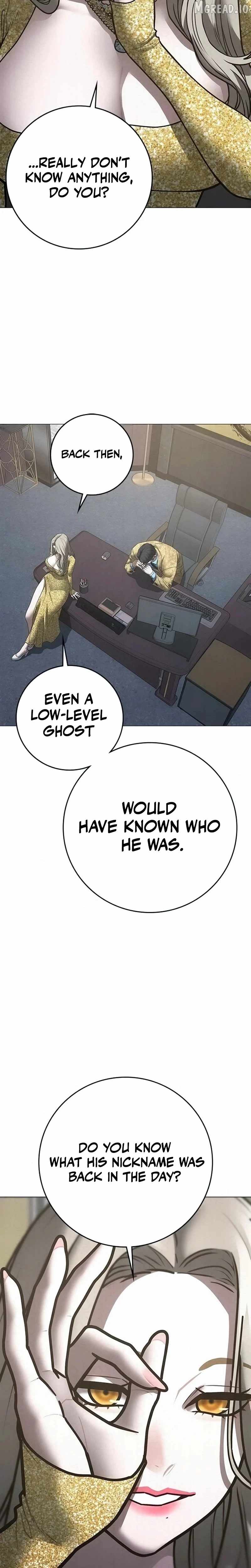 Reality Quest Ch.208 p28