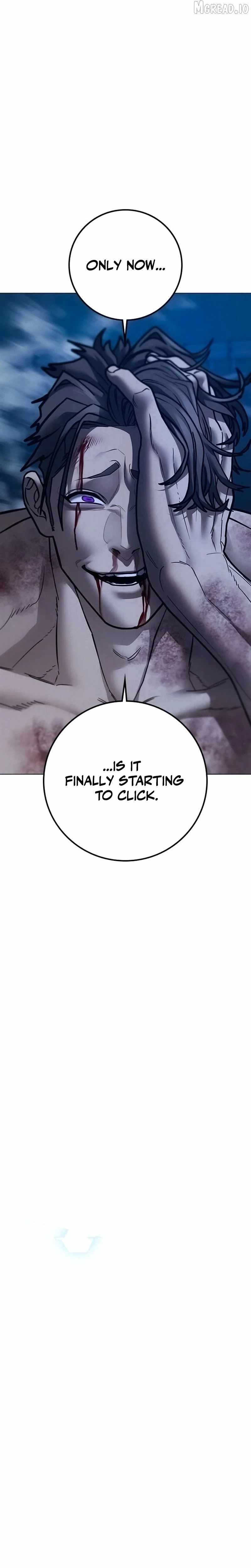 Reality Quest Ch.208 p5