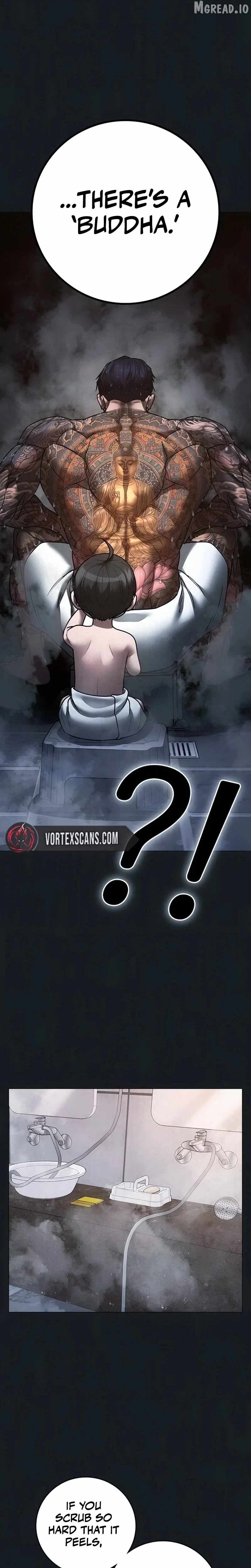 Reality Quest Ch.208 p44