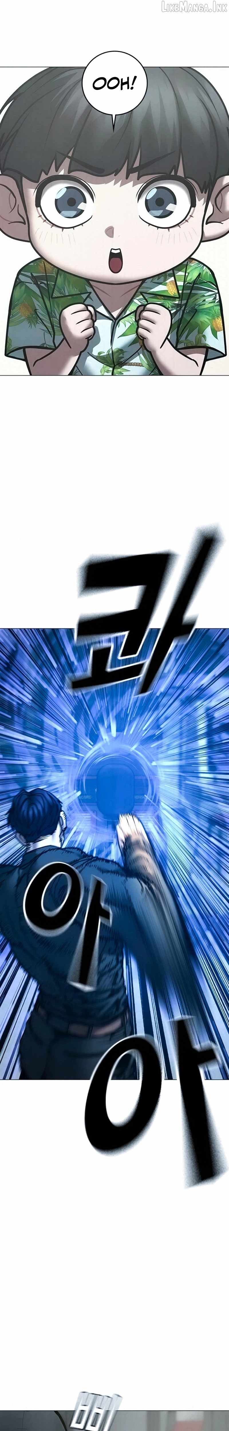 Reality Quest Chapter 210 - 12