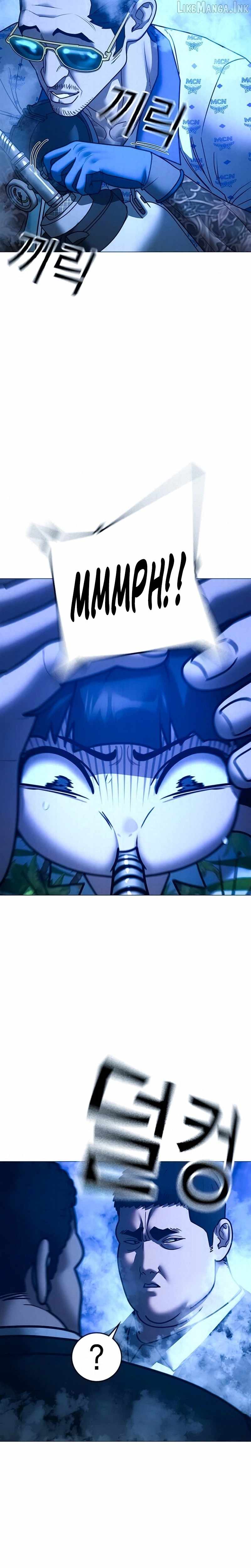 Reality Quest Chapter 210 - 31