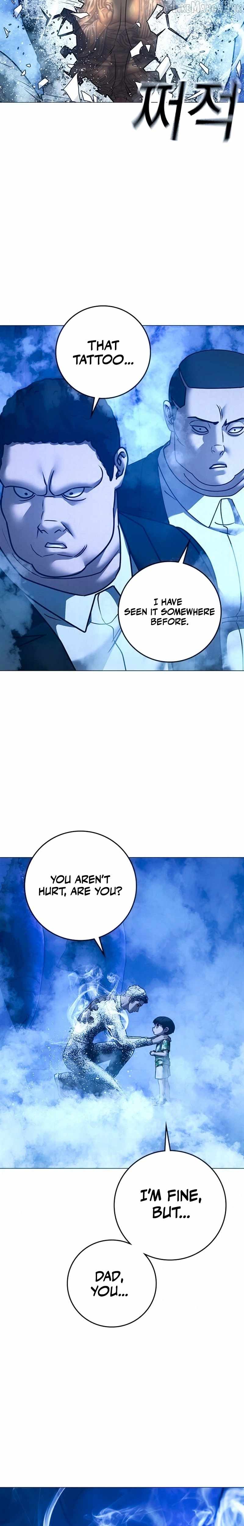 Reality Quest Chapter 210 - 41