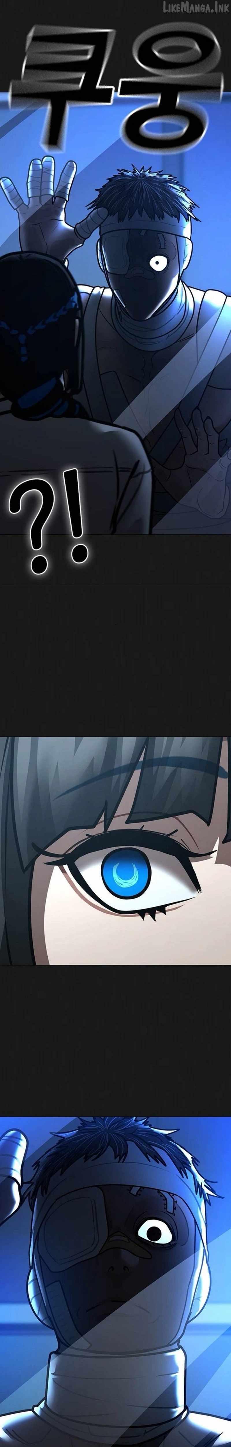 Reality Quest Chapter 212 - 15