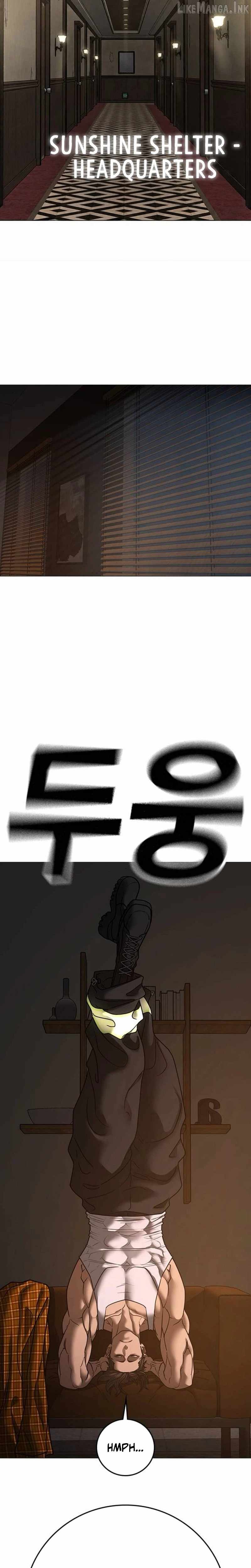 Reality Quest Chapter 212 - 24