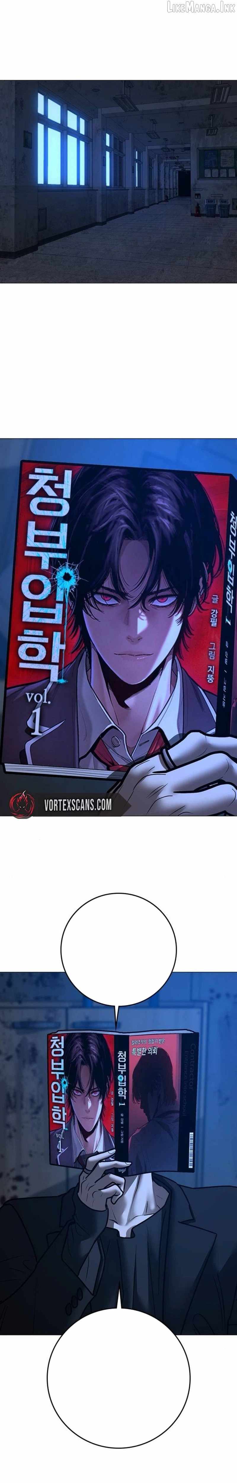 Reality Quest Chapter 212 - 31