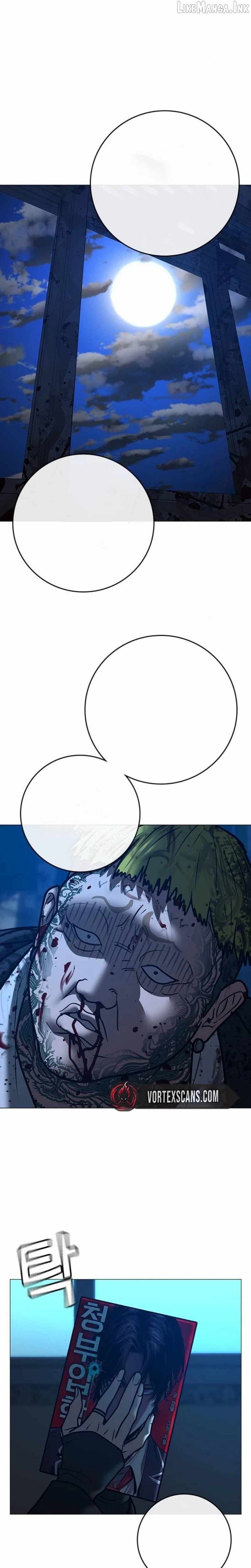 Reality Quest Chapter 212 - 34