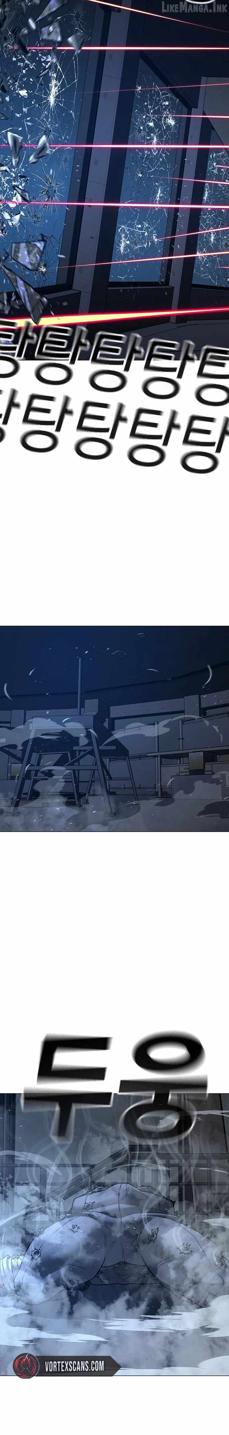 Reality Quest Ch.214 p32