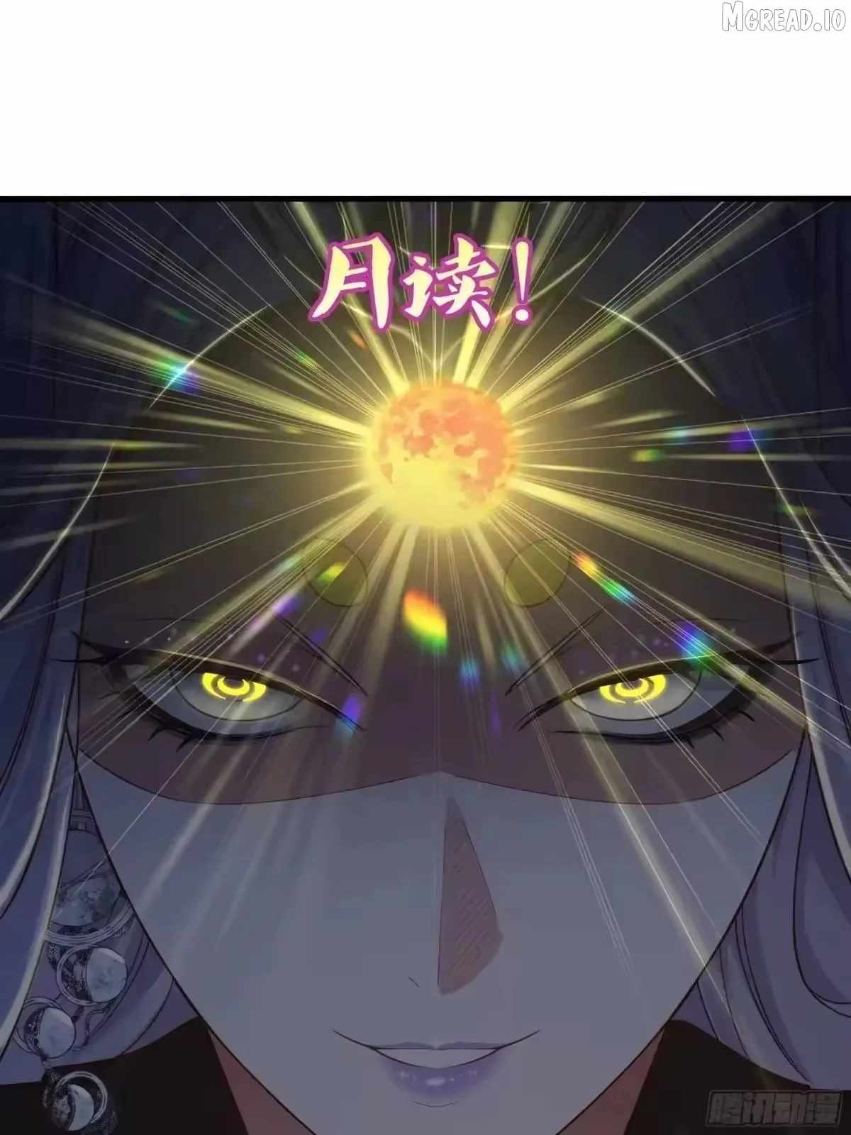 REBIRTH OF KING ZHOU: NOT BEING THE ULTIMATE VILLAIN Ch.226 p21