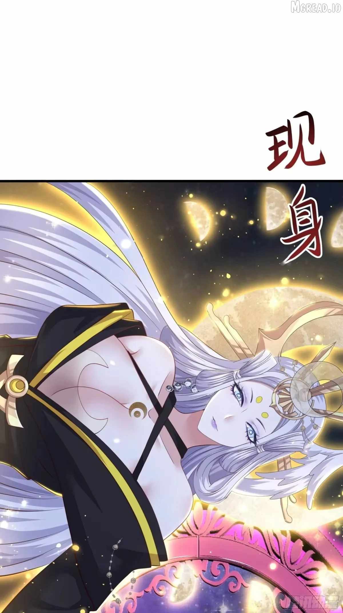 REBIRTH OF KING ZHOU: NOT BEING THE ULTIMATE VILLAIN Ch.227 p43