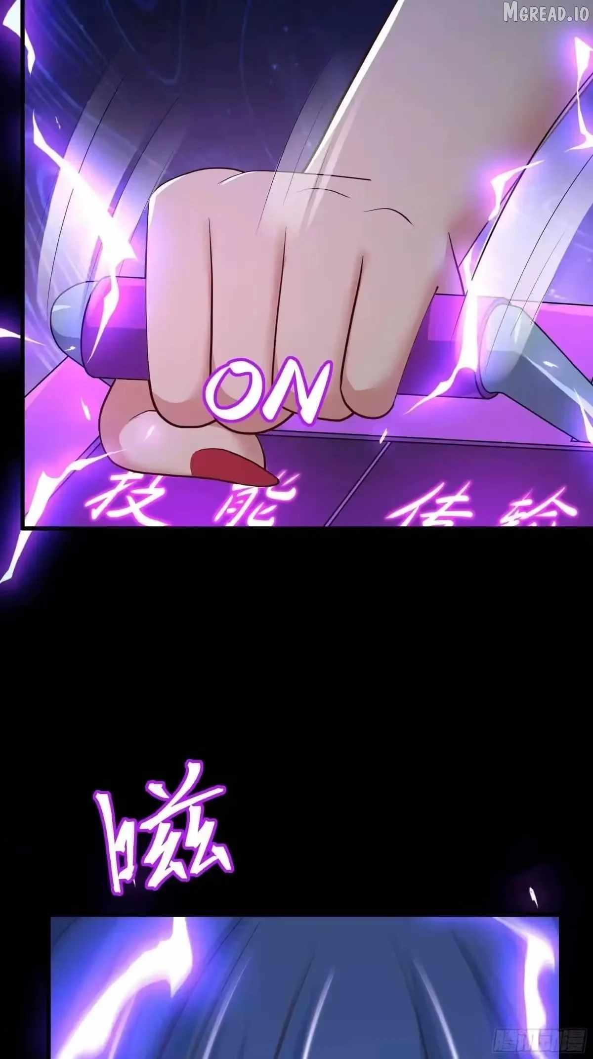 REBIRTH OF KING ZHOU: NOT BEING THE ULTIMATE VILLAIN Ch.230 p46