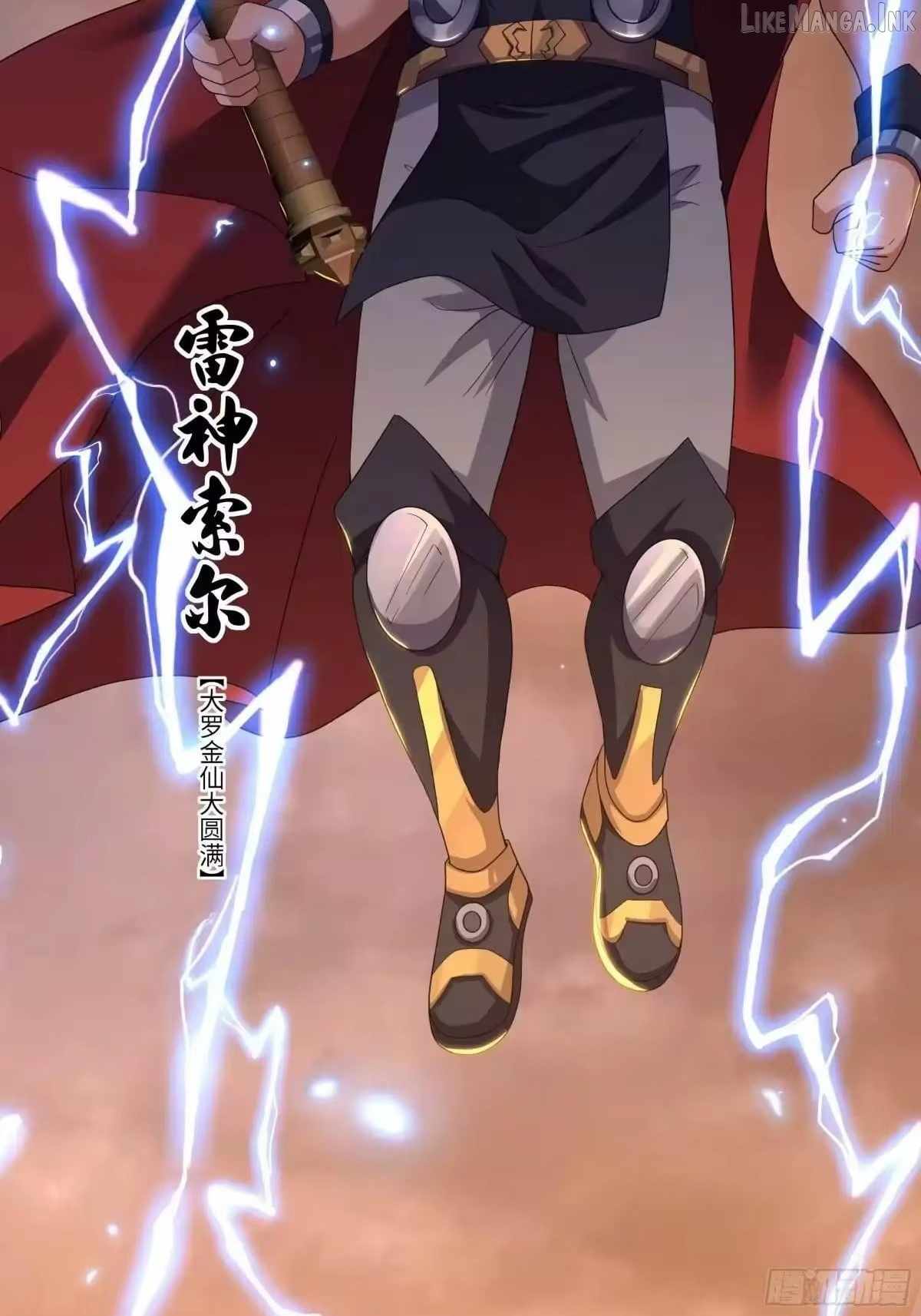 REBIRTH OF KING ZHOU: NOT BEING THE ULTIMATE VILLAIN Ch.233 p12