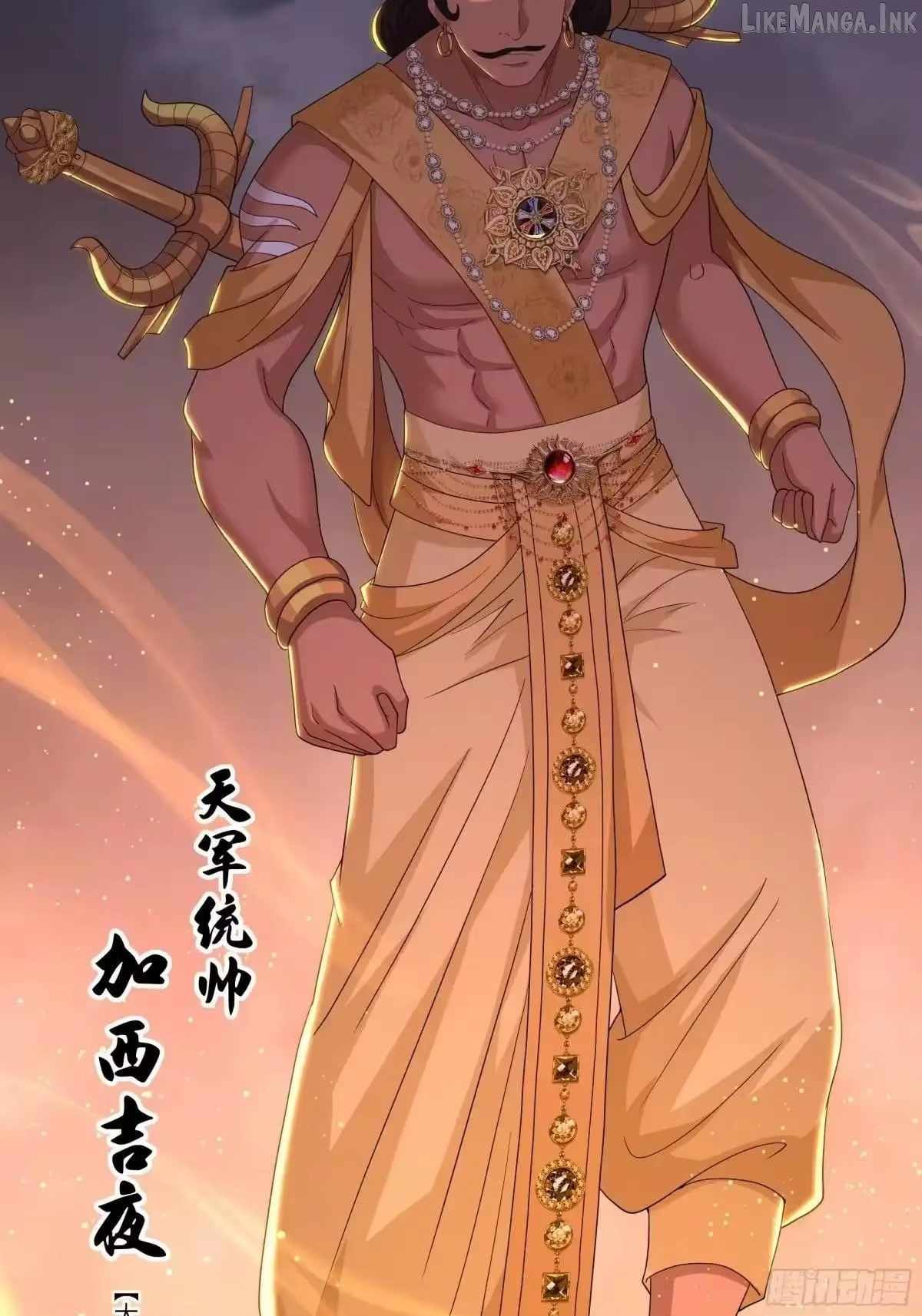 REBIRTH OF KING ZHOU: NOT BEING THE ULTIMATE VILLAIN Ch.233 p14