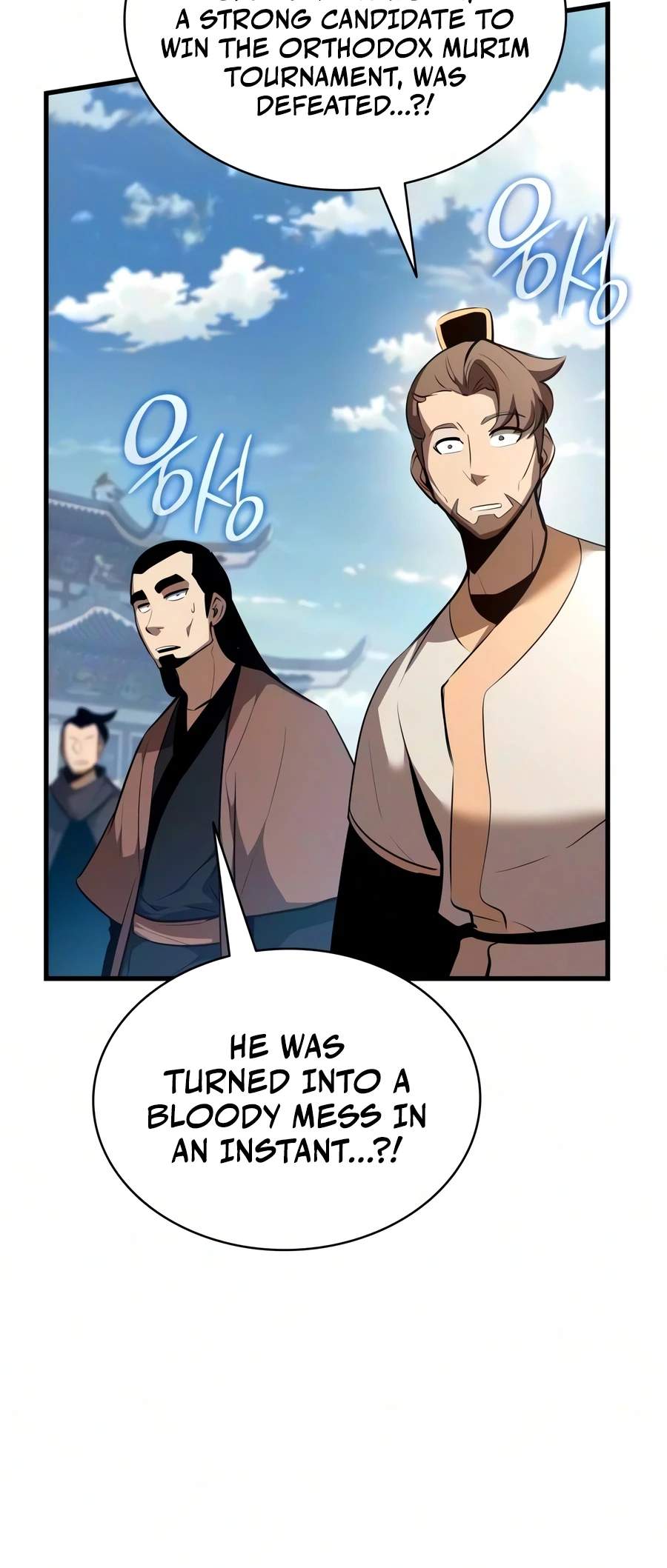 Rebirth of the Divine Demon Ch.46 p17