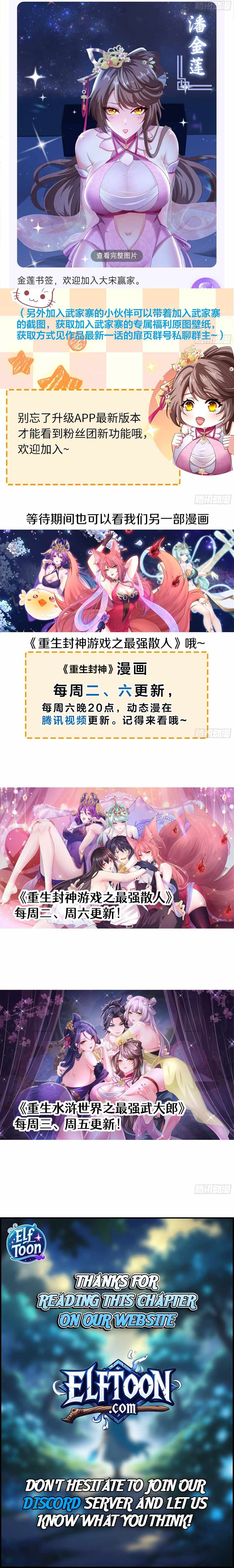 Reborn In The Water Margin World As The Strongest Wu Dalang Ch.59 p7