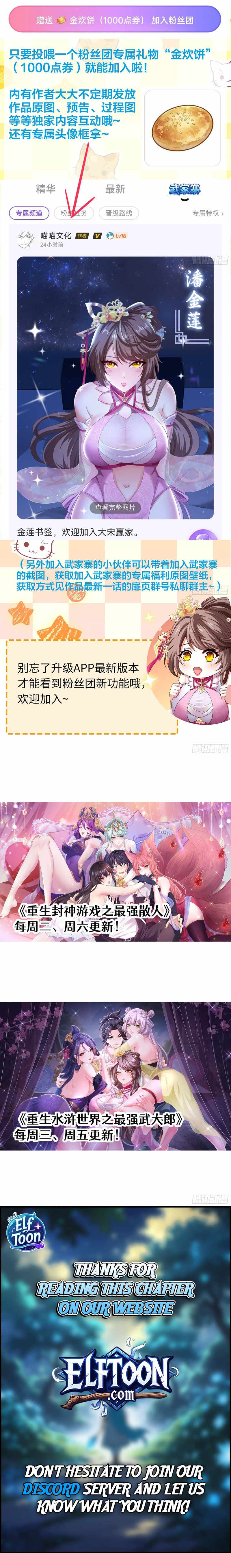 Reborn In The Water Margin World As The Strongest Wu Dalang Ch.60 p6