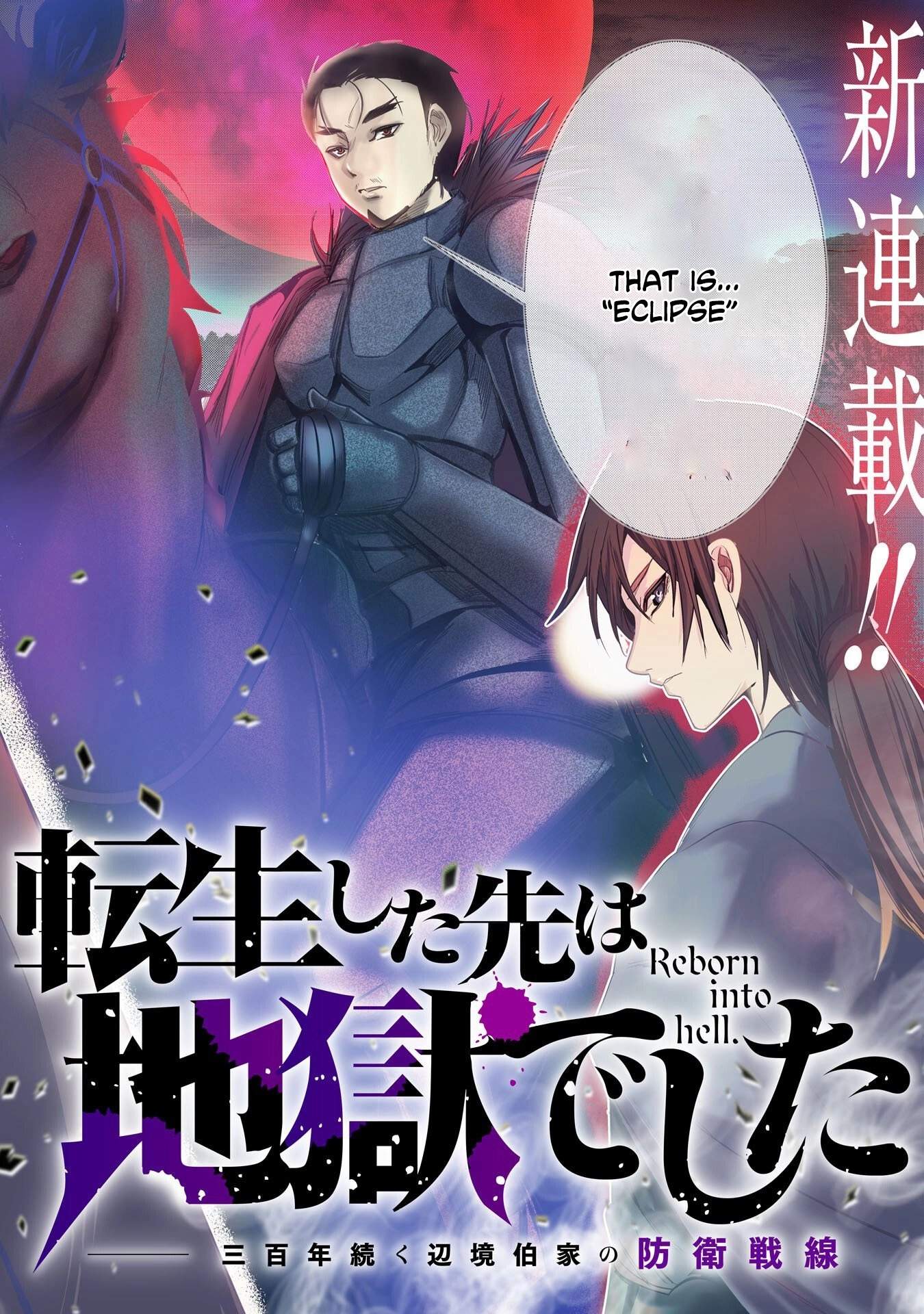 Reborn Into Hell, the Place Where He Was Reincarnated Was Hell Ch.1 p3