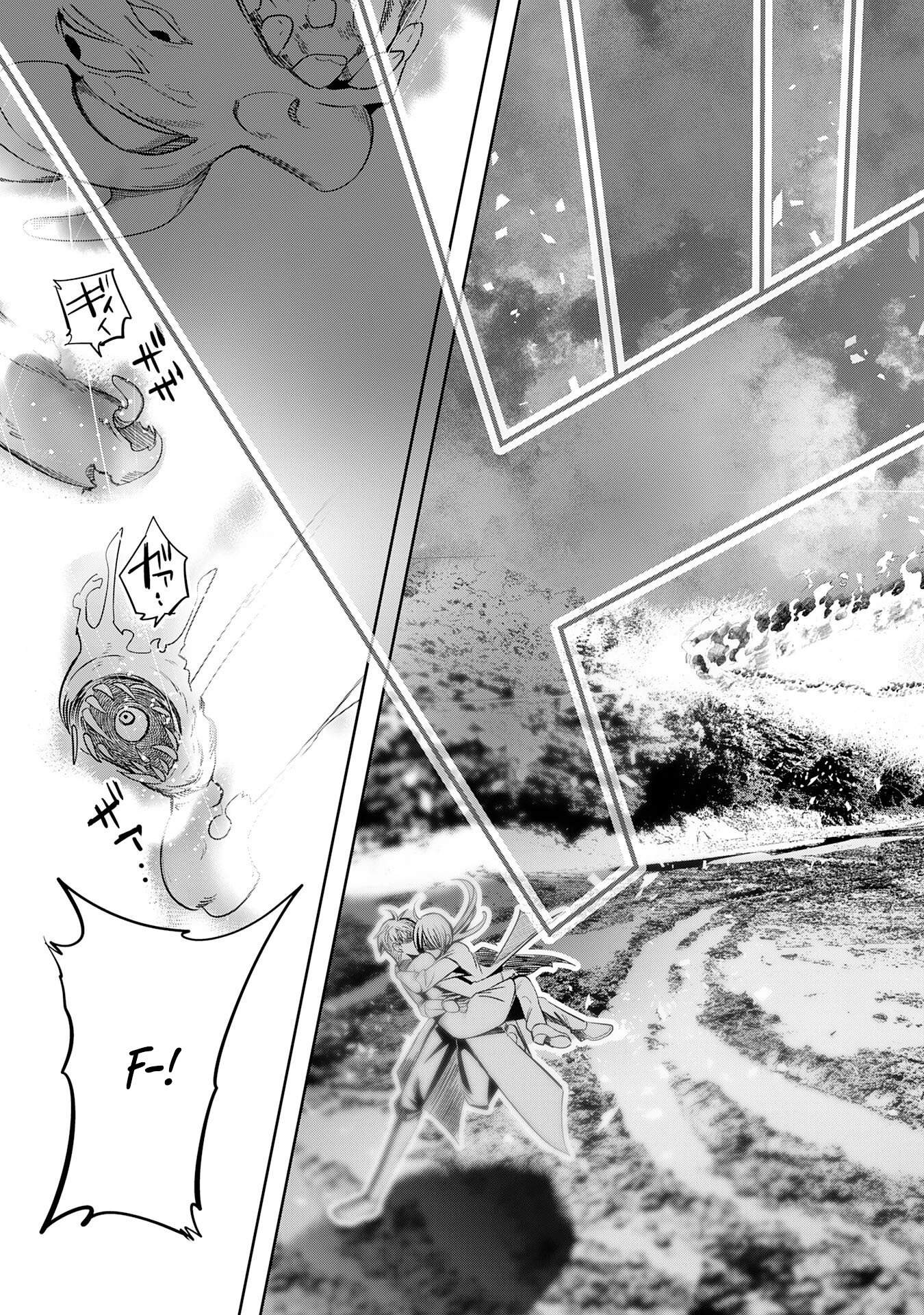 Reborn Into Hell, the Place Where He Was Reincarnated Was Hell Ch.1 p42