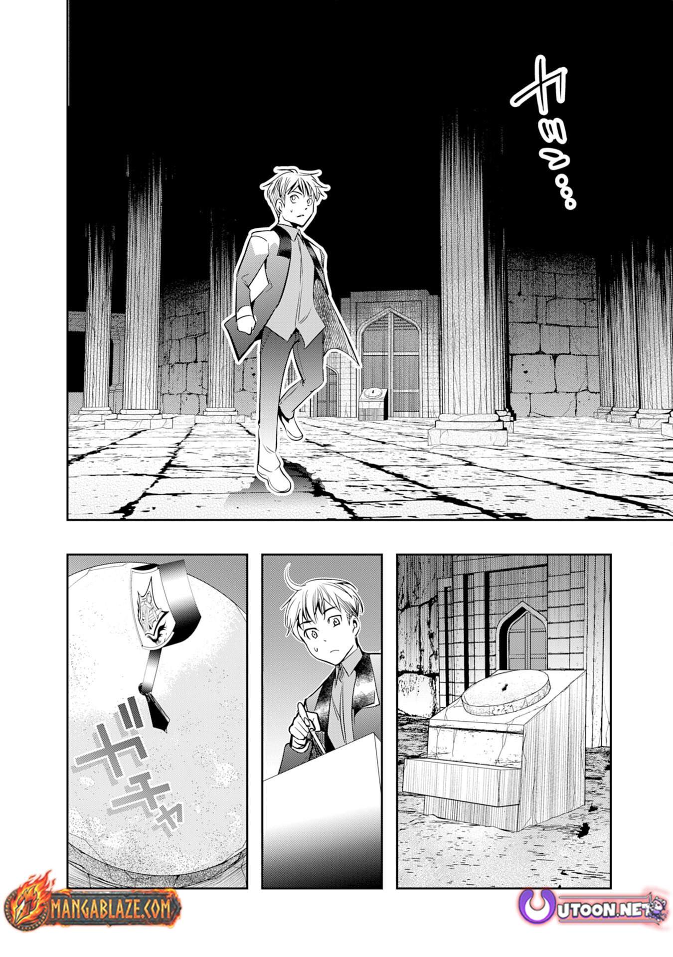Reborn Into Hell, the Place Where He Was Reincarnated Was Hell Ch.2 p31