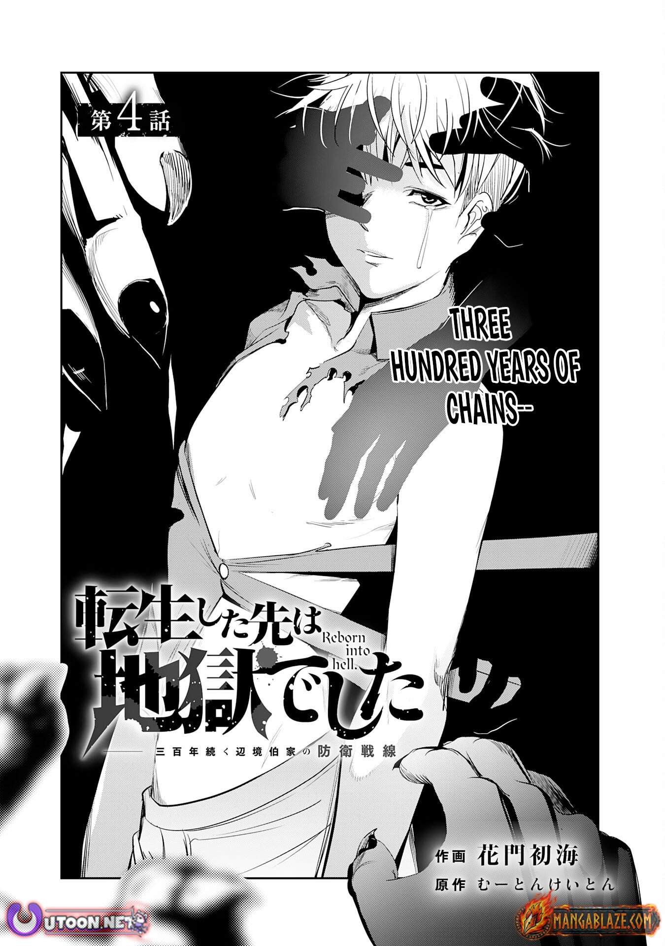 Reborn Into Hell, the Place Where He Was Reincarnated Was Hell Ch.4 p2