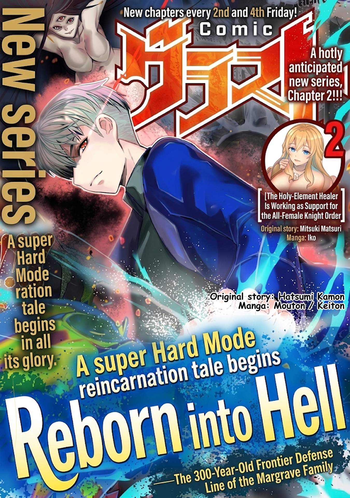 Reborn Into Hell, the Place Where He Was Reincarnated Was Hell Ch.5 p2