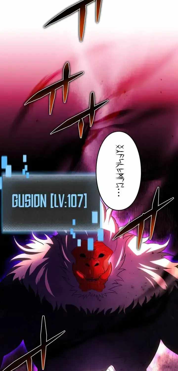 Reborn Ranker – Gravity User (Manga) Ch.167 p4