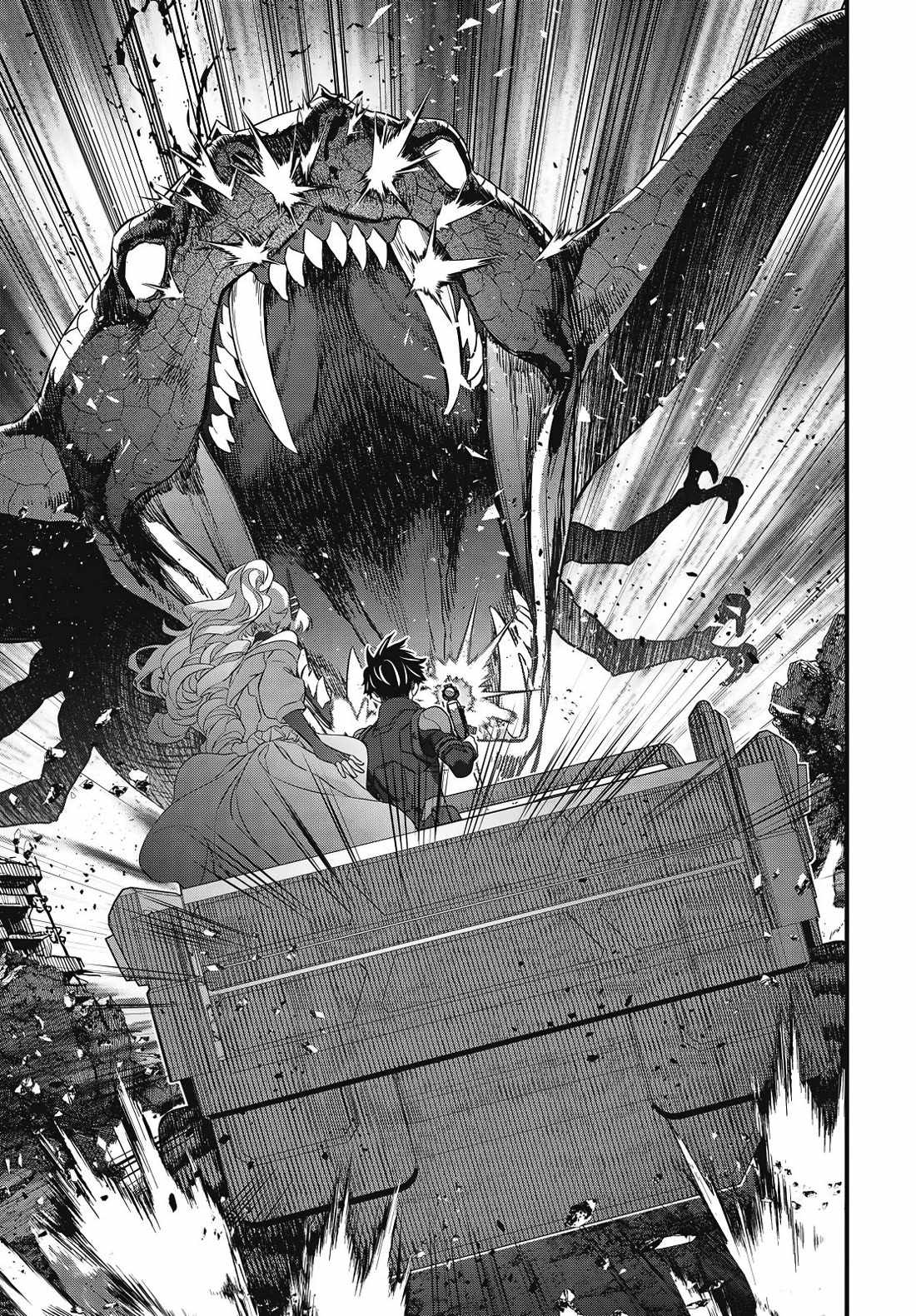 Rebuild World Ch.81 p12