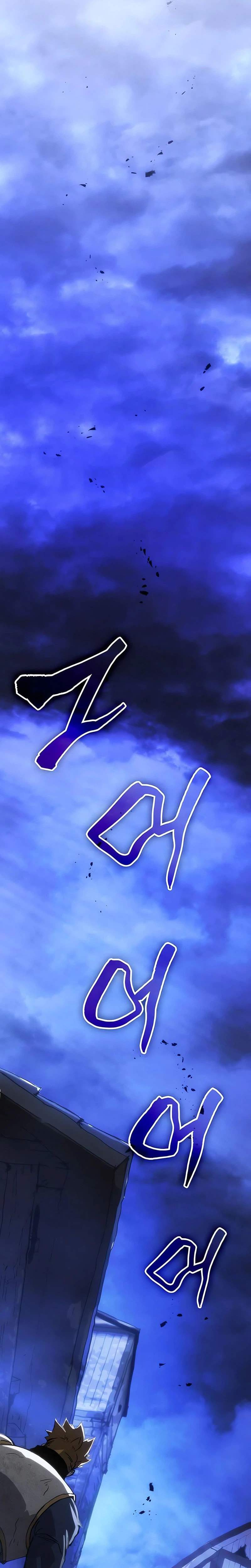 Record of Lodoss War: The Necromancer Queen Ch.7 p13