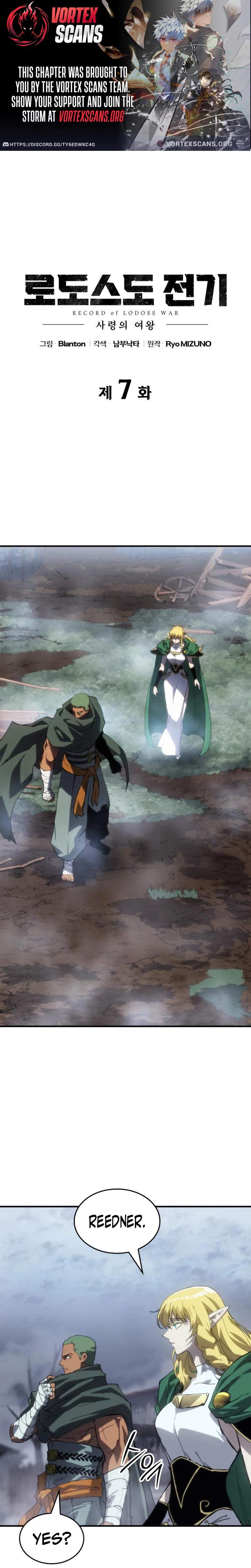 Record of Lodoss War: The Necromancer Queen Ch.8 p1