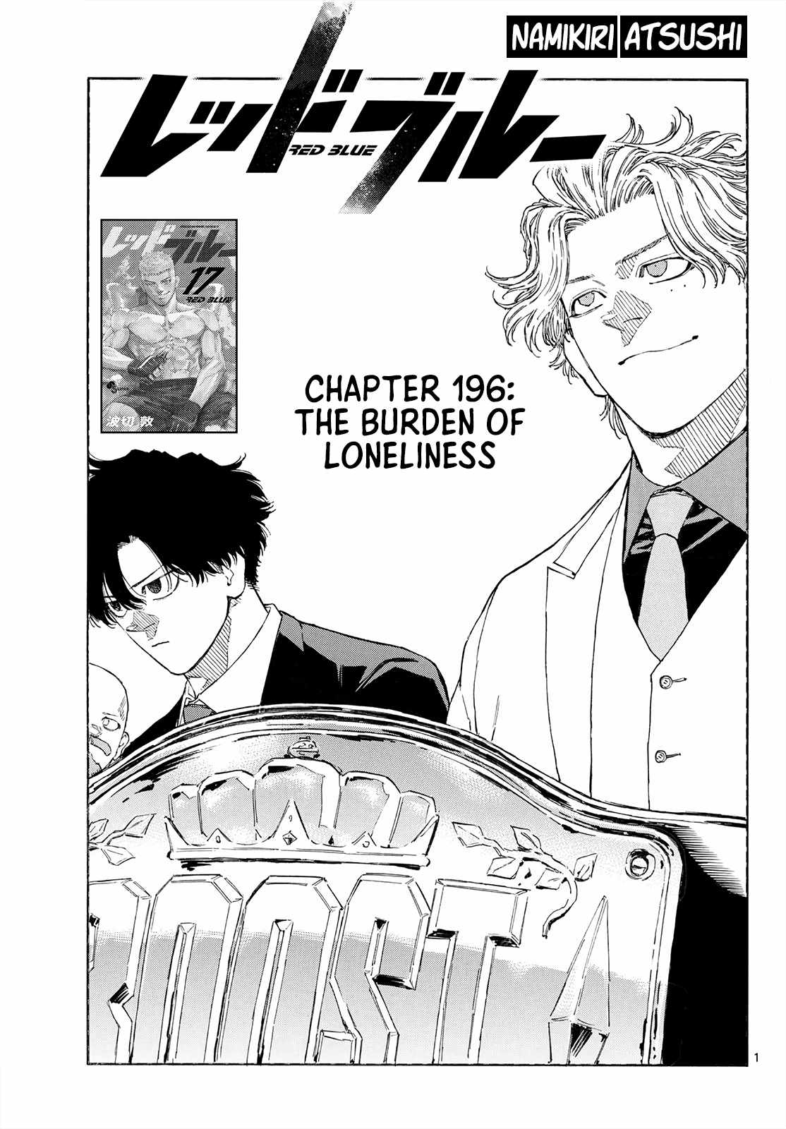 Red Blue Ch.196 p1