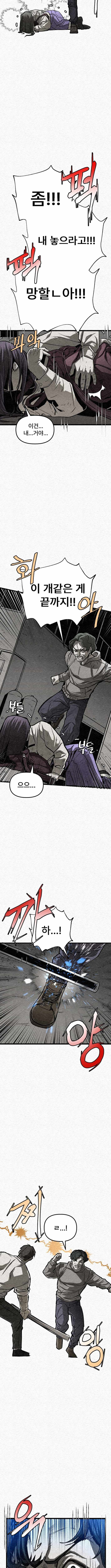 red cage: Recall Ch.22 p2