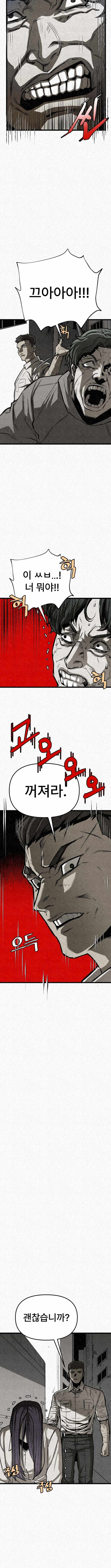 red cage: Recall Ch.22 p3