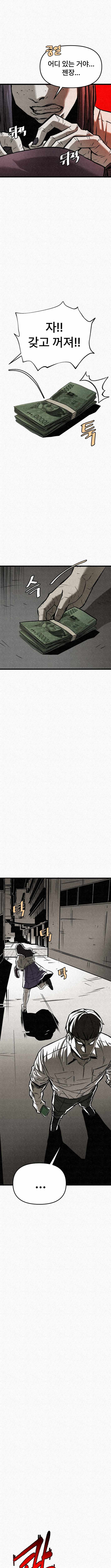 red cage: Recall Ch.22 p5
