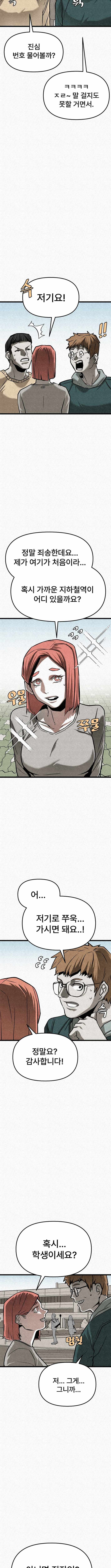 red cage: Recall Ch.22 p9